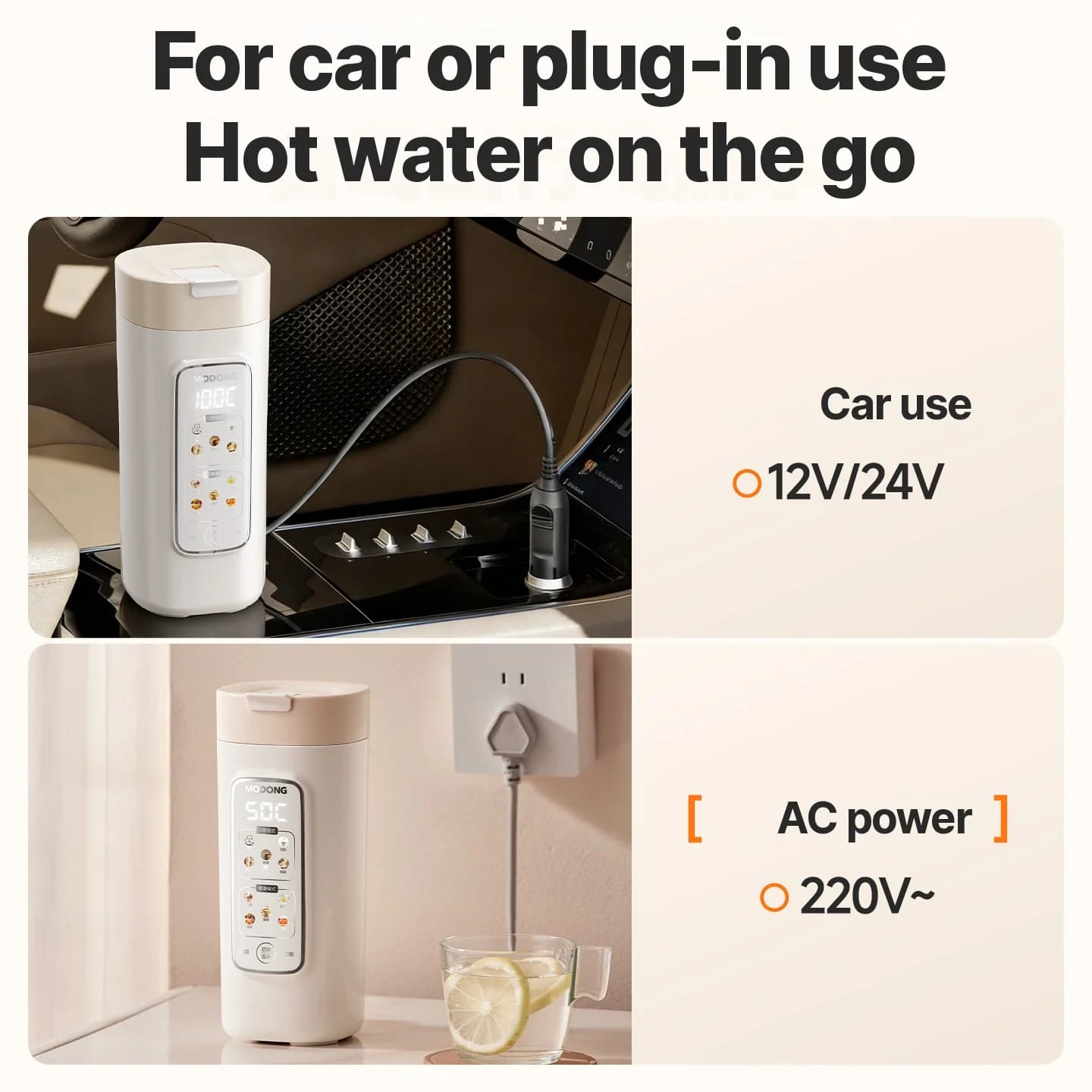 כוס חימום מים חשמלית ניידת עם מסנן, 220V